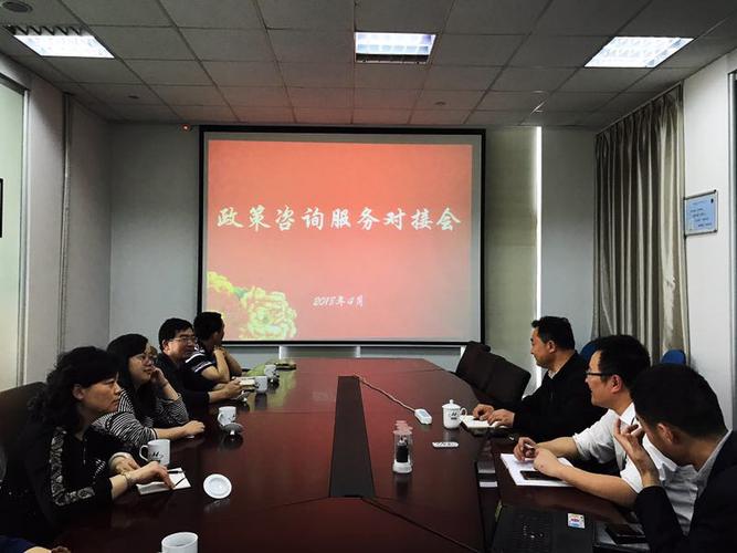 搭建政企沟通桥梁 苏州咨询服务模式的创新与实践