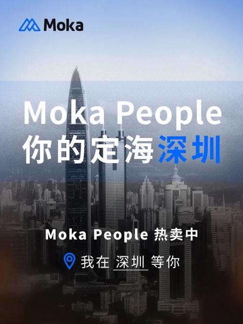 更好的「一体化」系统等你来约～ Moka 在苏州及全国多城提供专业咨询服务