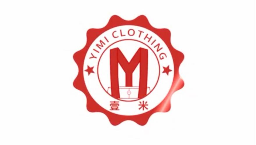 苏州壹米掌控服饰与苏州咨询服务 本地企业的服务对接与业务协同