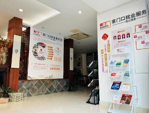 苏绣织就就业梦 苏州首家行业“家门口”就业服务站在镇湖揭牌