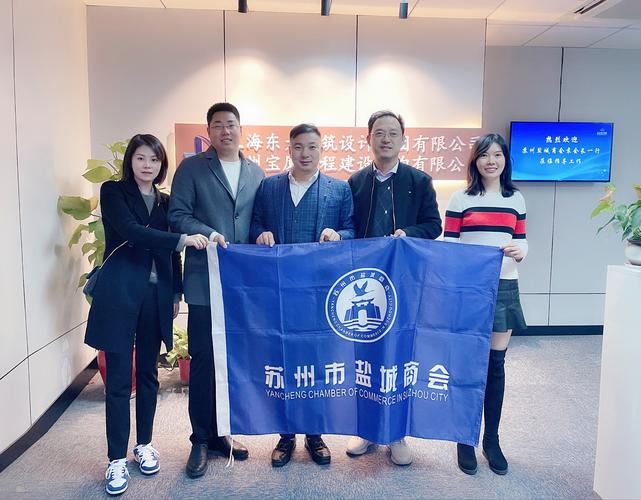 苏州市盐城商会走访会员企业 聚焦咨询服务助力高质量发展