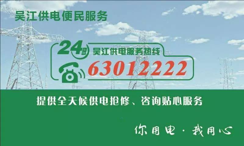38℃高温下，吴江区四套班子领导看了哪些亮点项目？