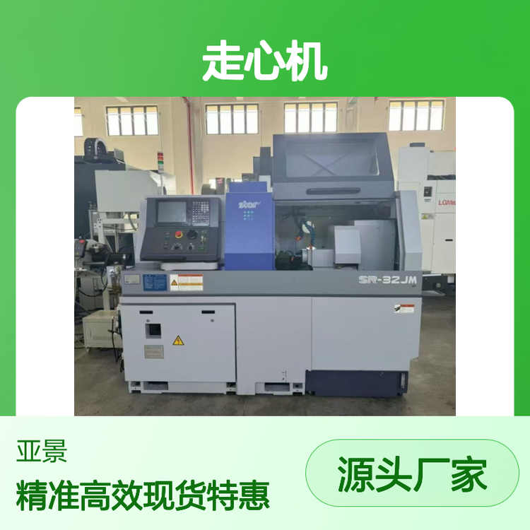 走心机企业如何在苏州借力咨询服务实现转型升级