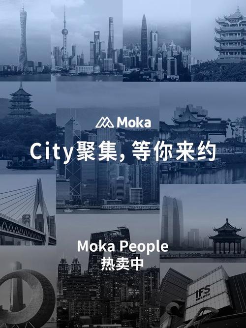 更好的「一体化」系统等你来约～ moka 在北京,上海,杭州,南京,苏州